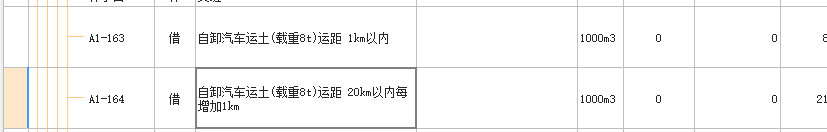 河北12定额