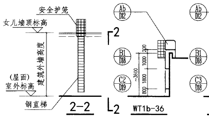 上屋面钢直梯