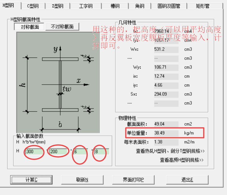 广联达服务新干线