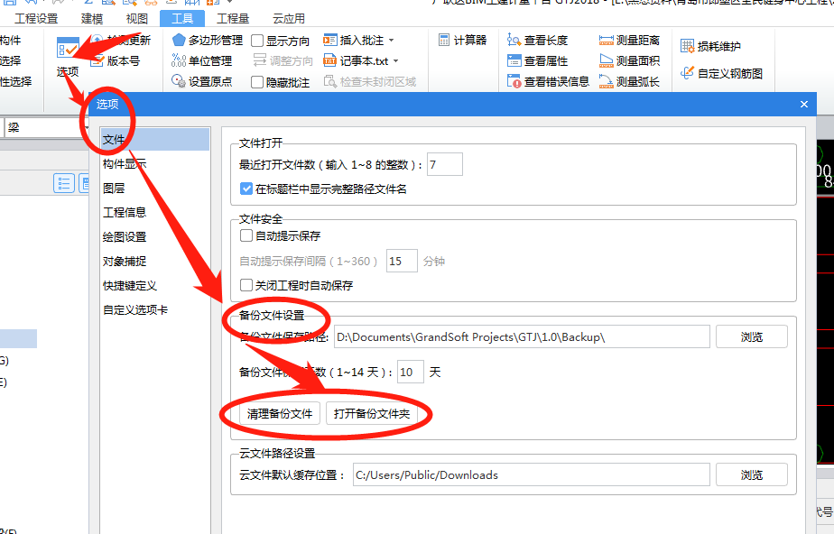 千赢官网首页登录入口gtj2018