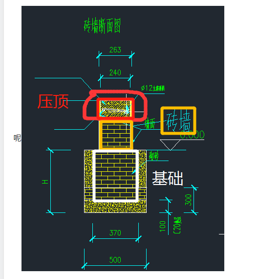 浇筑