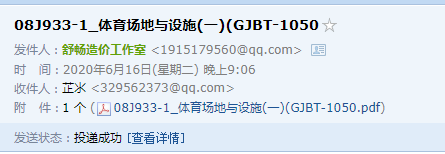 发扣