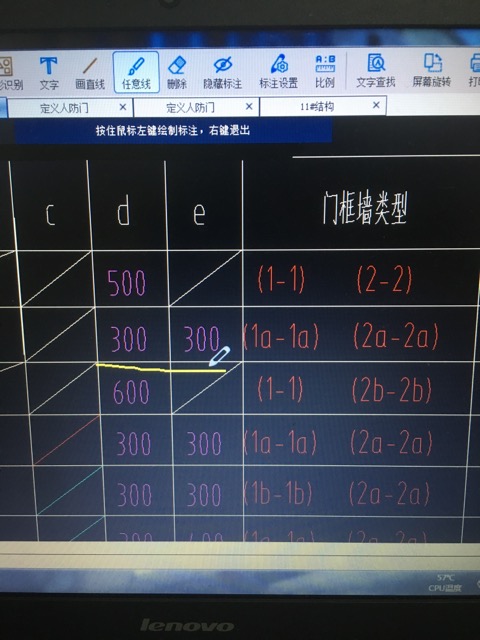 框墙