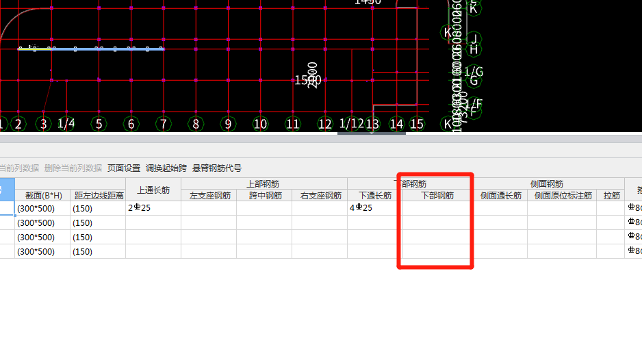 筋会