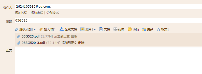 吊车梁