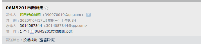 求图