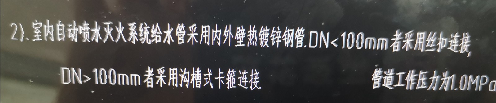 沟槽