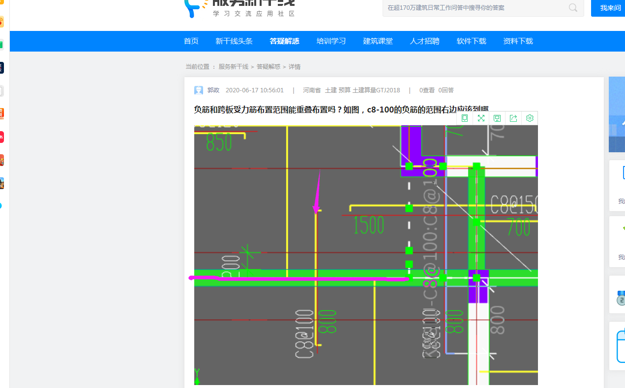 受力筋布置