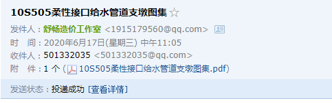 05图集