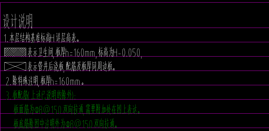 底筋
