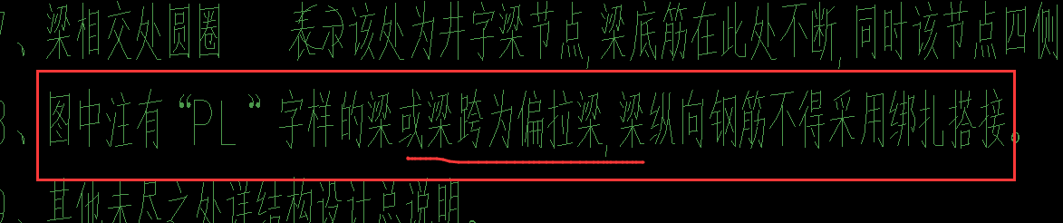 集中标注