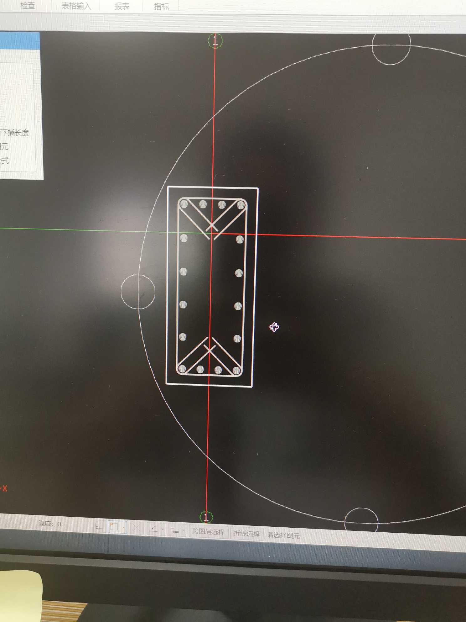 箍筋