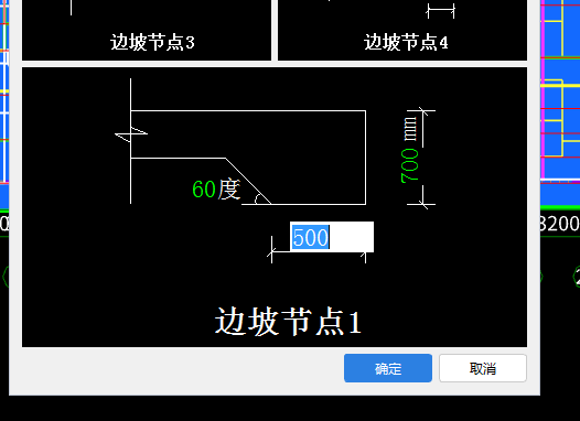 筏板变截面