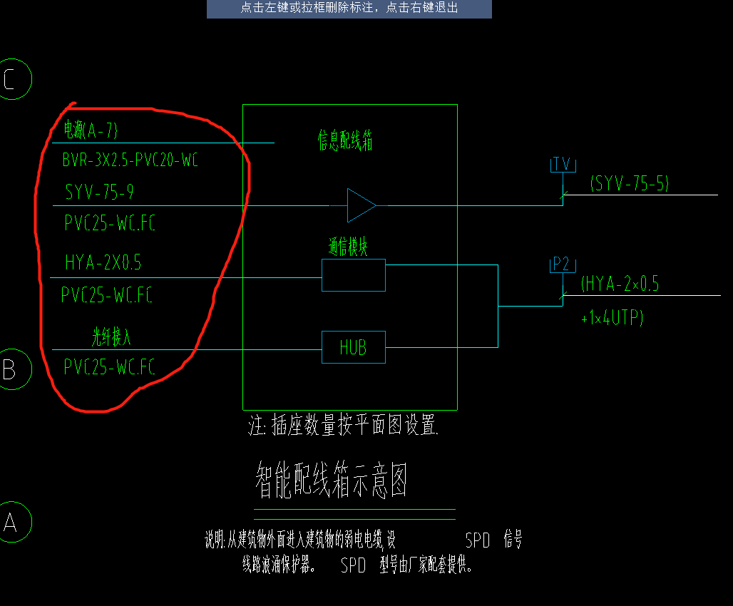预留