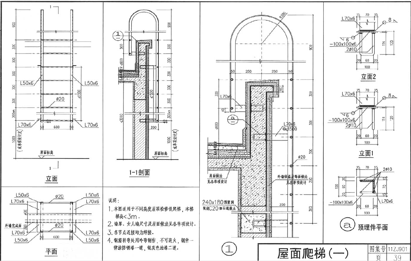 算量