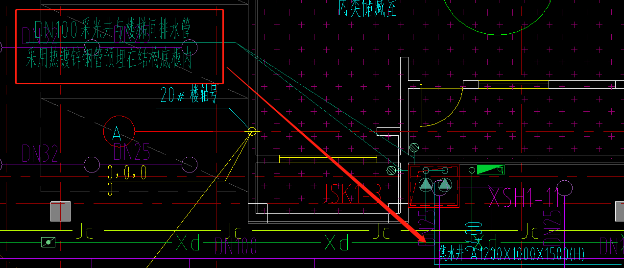 集水井