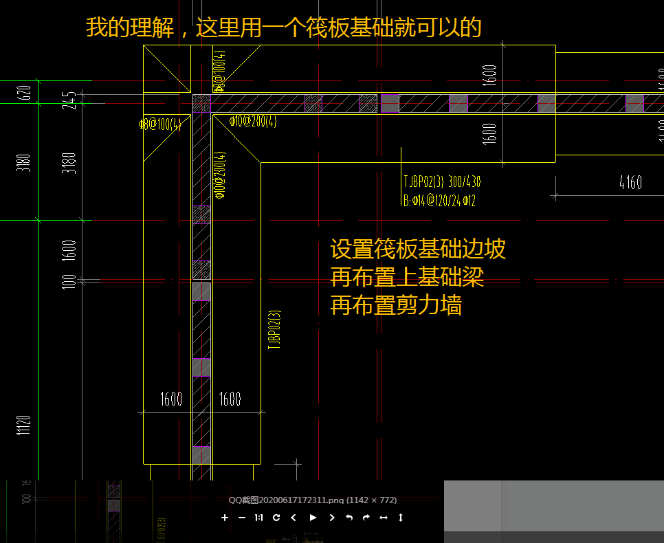 条形基础