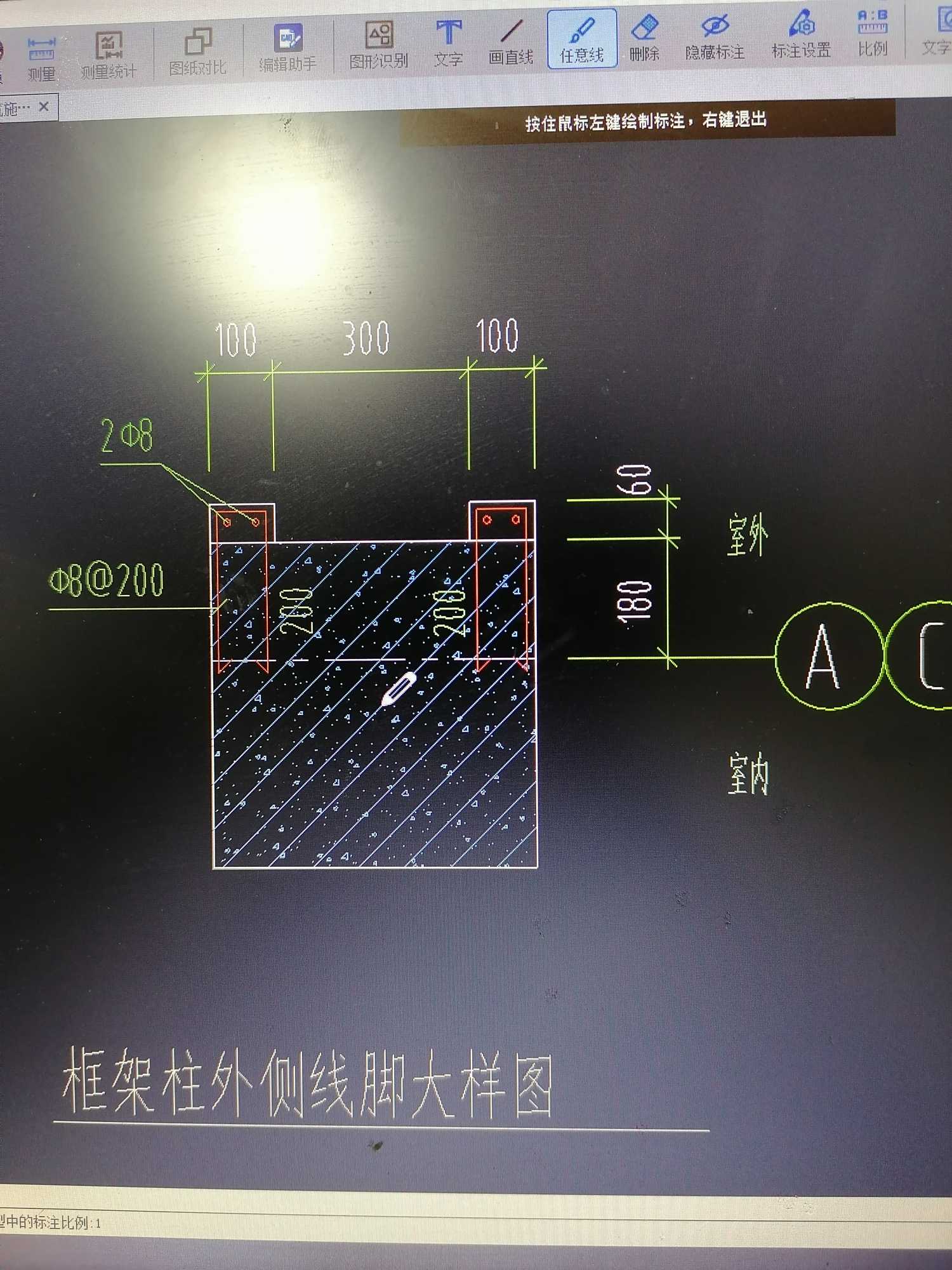 柱子