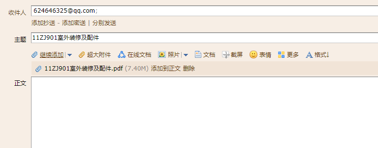 答疑解惑