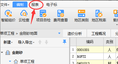 怎么导出