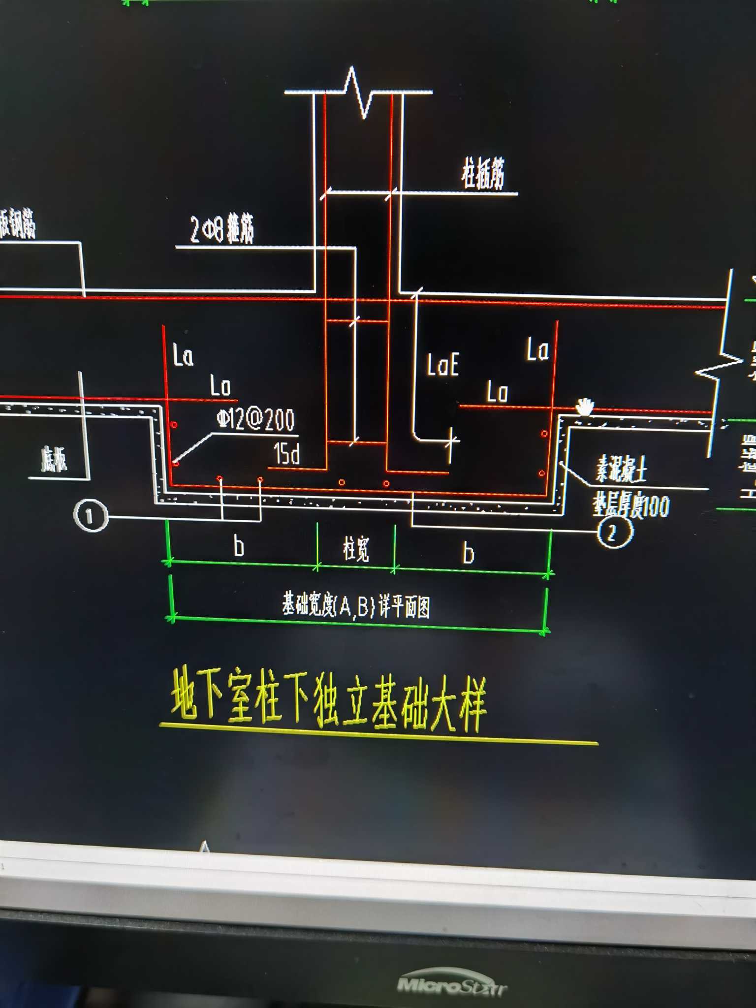弯折