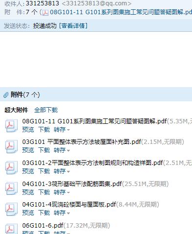 答疑解惑