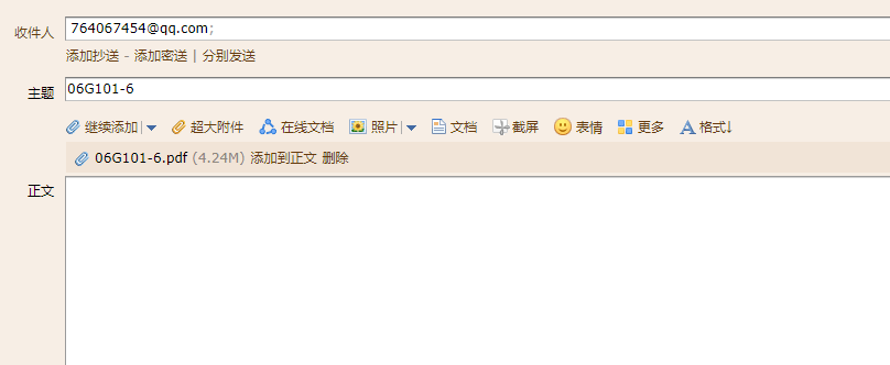答疑解惑