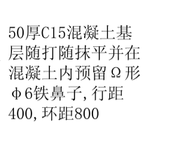 地面做法