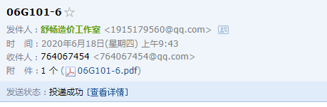山西省