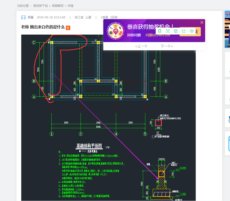 广联达服务新干线