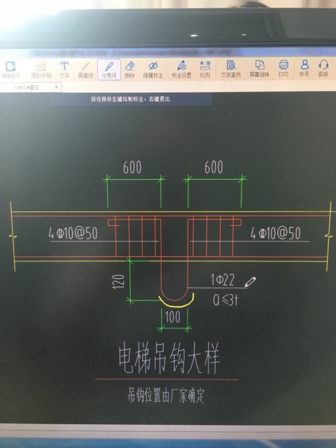 圓弧