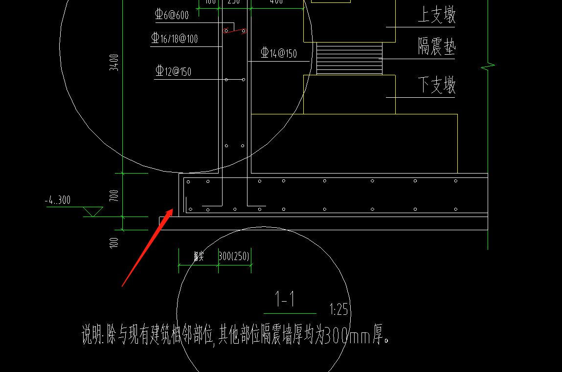 筏板基础