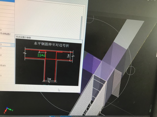 暗柱