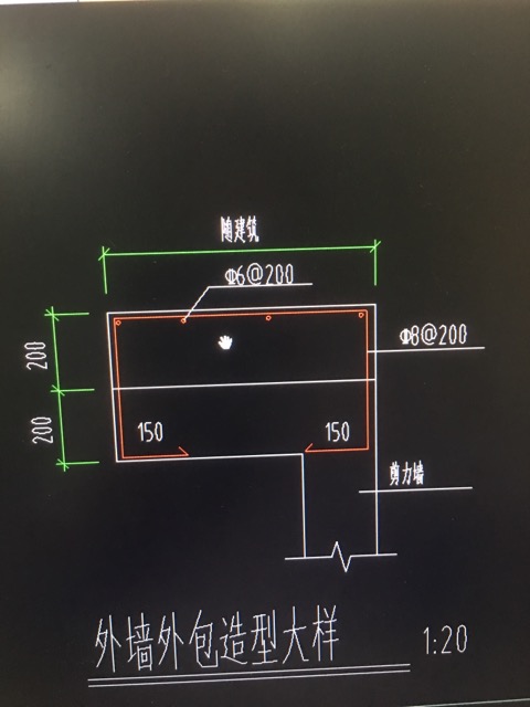 外墙造型