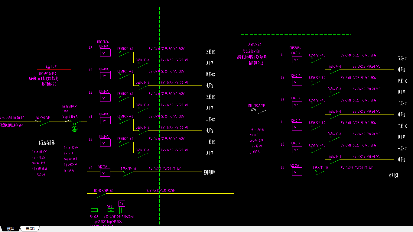 你好系统图回路5个引下线箱子只有两个回路怎么办