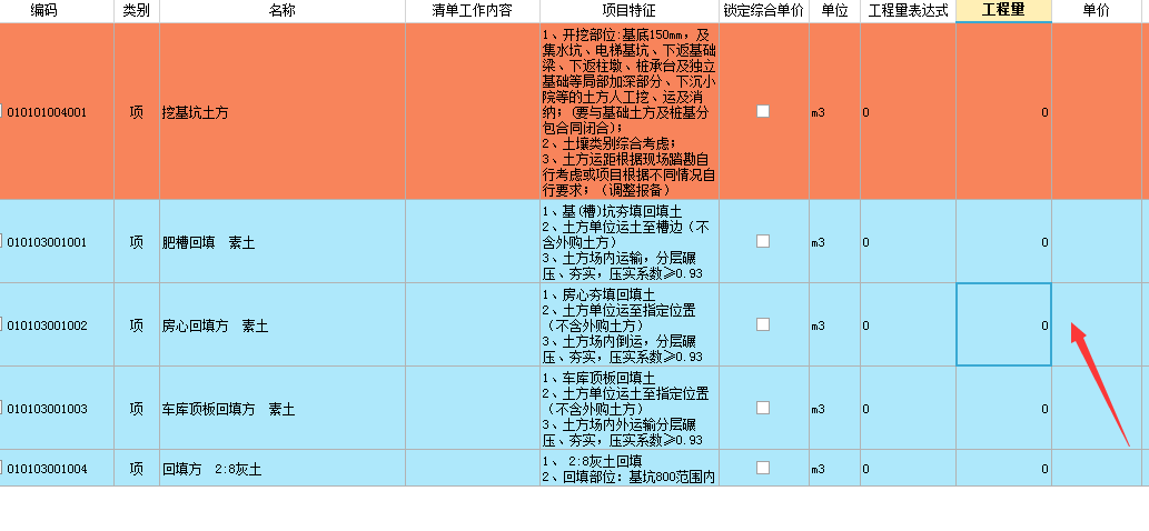 快速粘贴