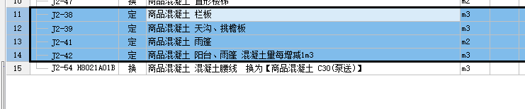 挑檐