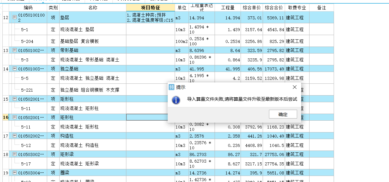 加密狗