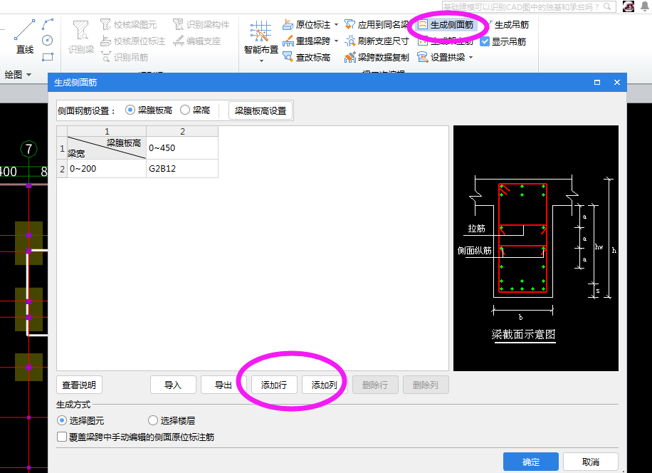 腰筋