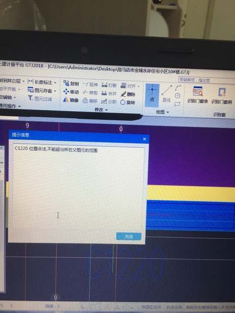 砌體墻