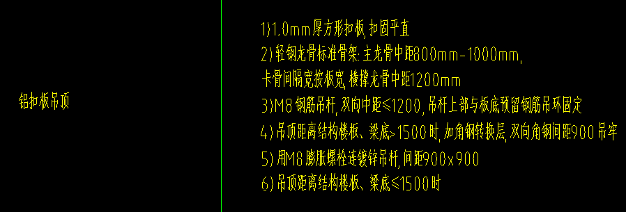 U型