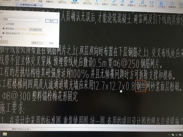 走廊