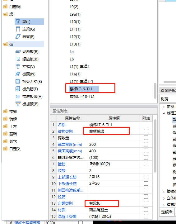 广联达服务新干线