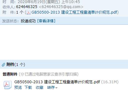 13清单