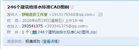 排水图例