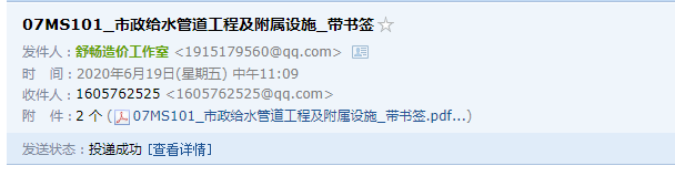 求图