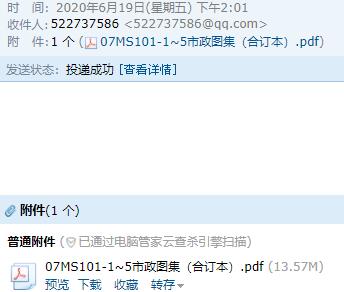 千赢官网首页登录入口服务新干线
