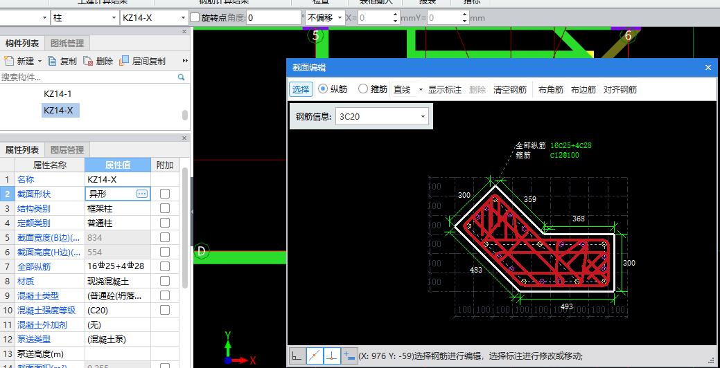 内蒙古自治区