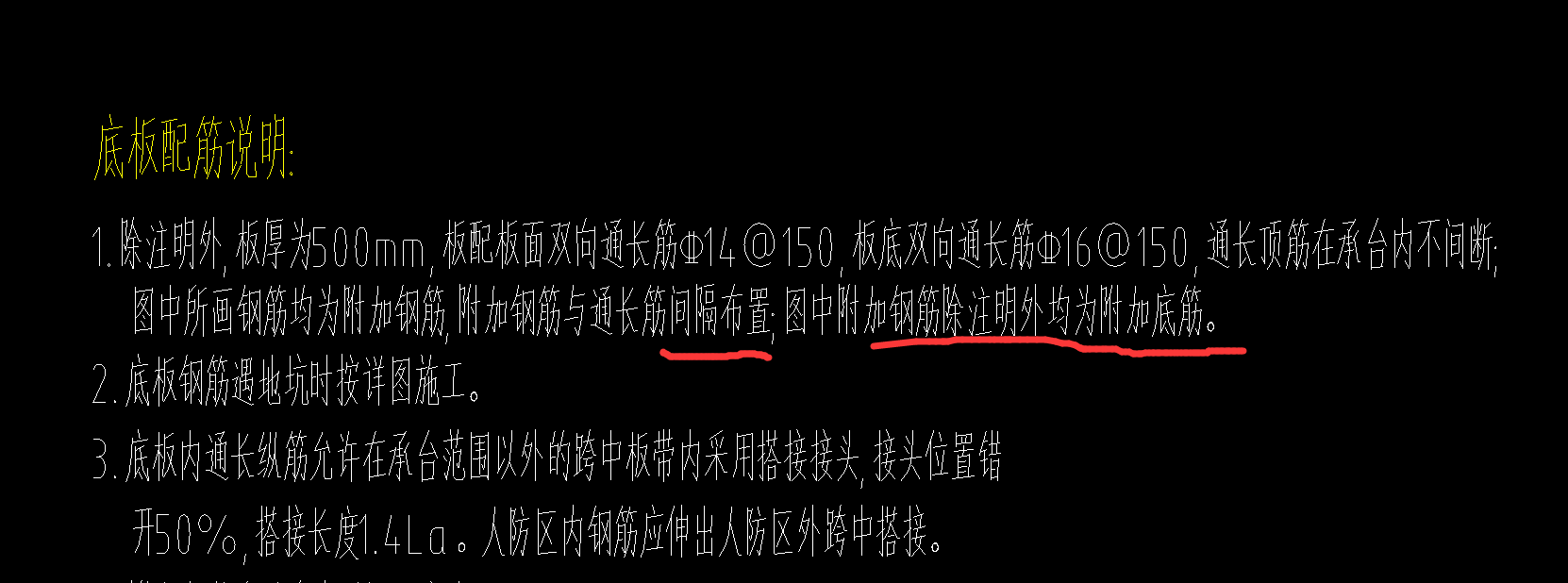 间隔