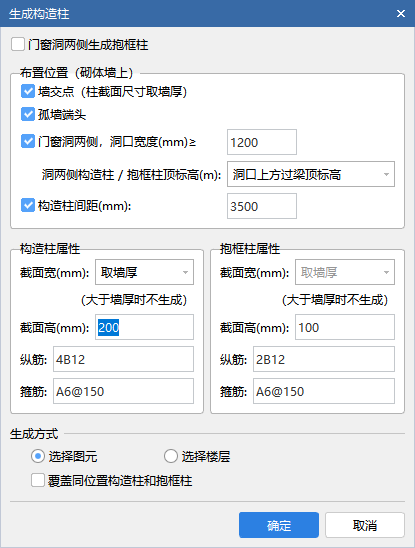 广联达服务新干线